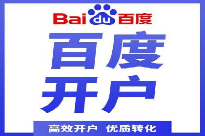 百度信息流广告的投放策略及某行业具体应用案例