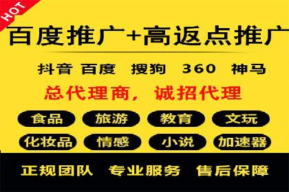 SEM代运营效果评估：数据说话的营销策略