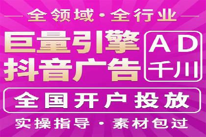短视频信息流广告制作技巧及案例解析